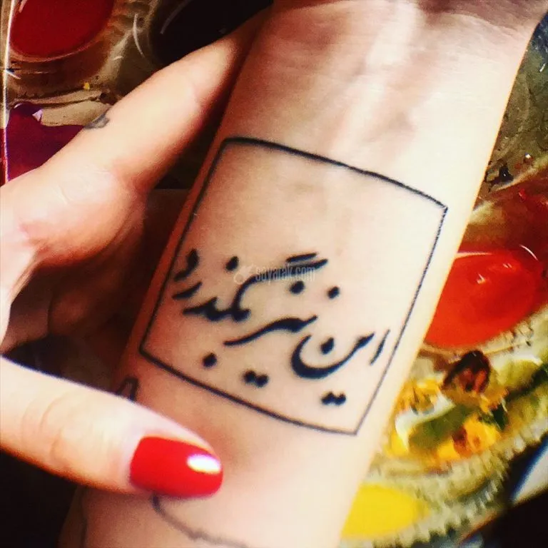 Persian-Tattoos-57-768x768.jpg